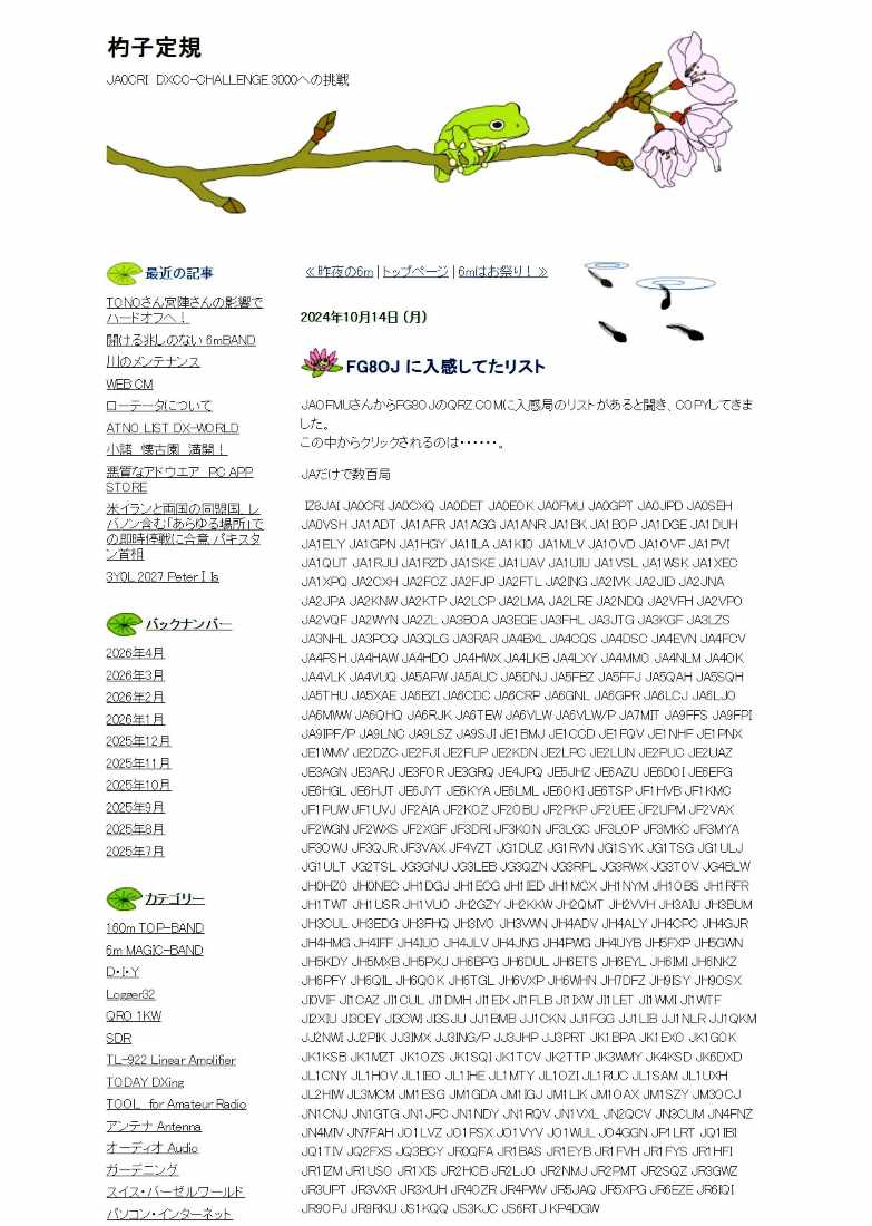 test