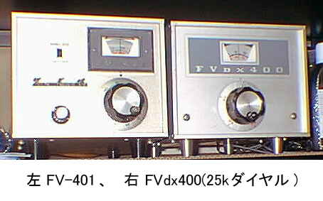 The Virtual Museum of Yaesu 401