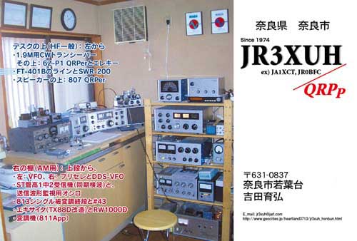 I will issue this QSL card for QRPp QSO.
